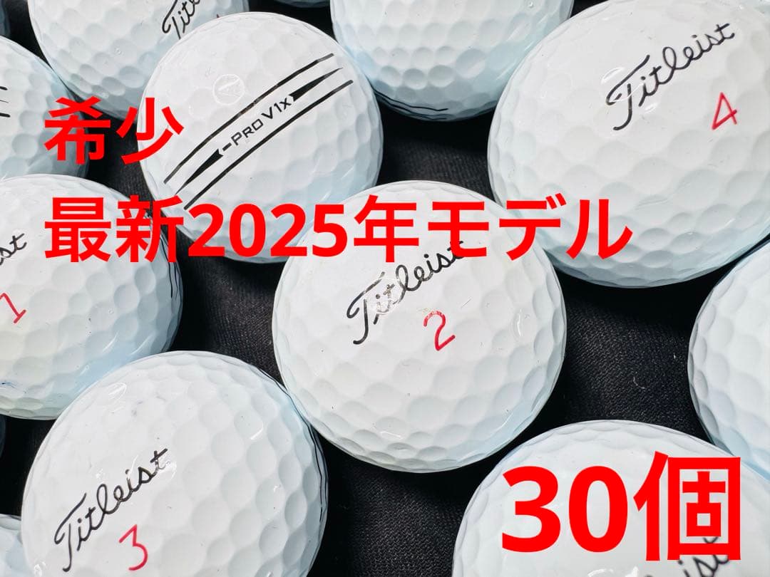最新 タイトリスト PRO V1X レフトダッシュ AIM Enhanced