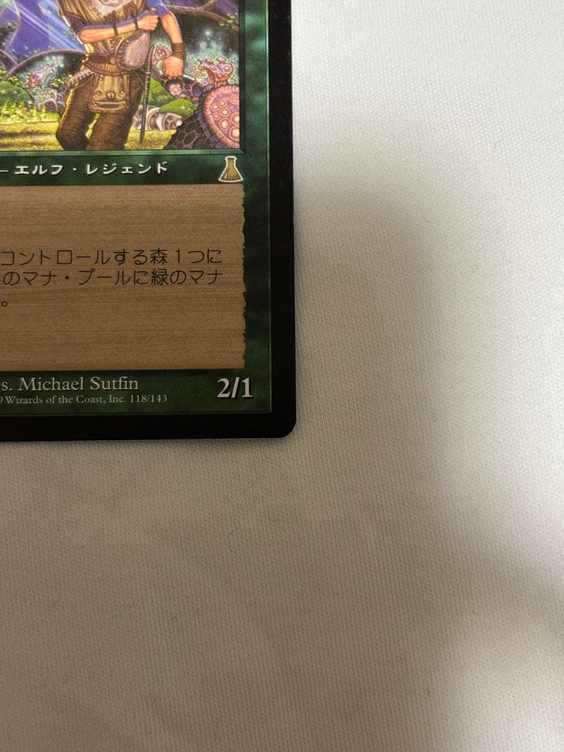MTG ラノワールの使者ロフェロス 日本語 旧枠 統率者 EDH