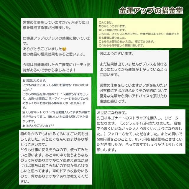 長寿祝い干支置物うさぎ（還暦 古希 喜寿 傘寿 米寿 卒寿 白寿 百寿）358