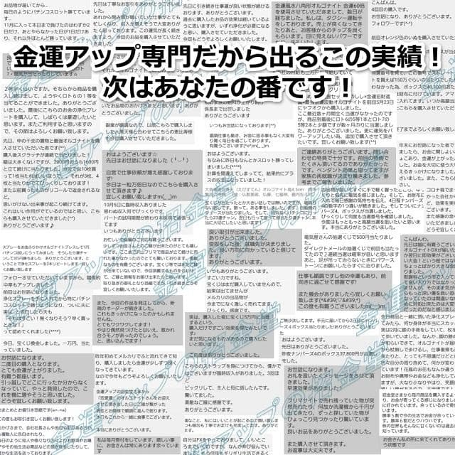 長寿祝い干支置物うさぎ（還暦 古希 喜寿 傘寿 米寿 卒寿 白寿 百寿）358