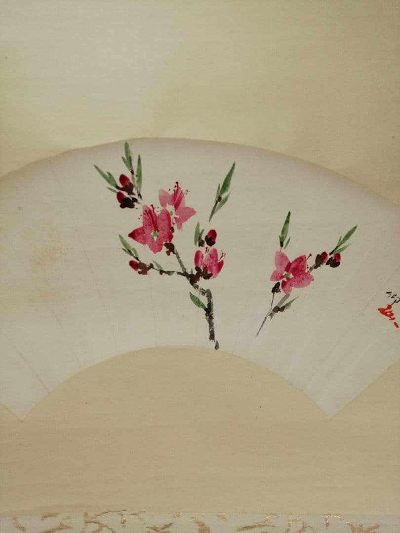 【茶道具】須磨夏郷(須磨対水息子)筆「扇面梅図」　茶掛　待合掛け　軸B903