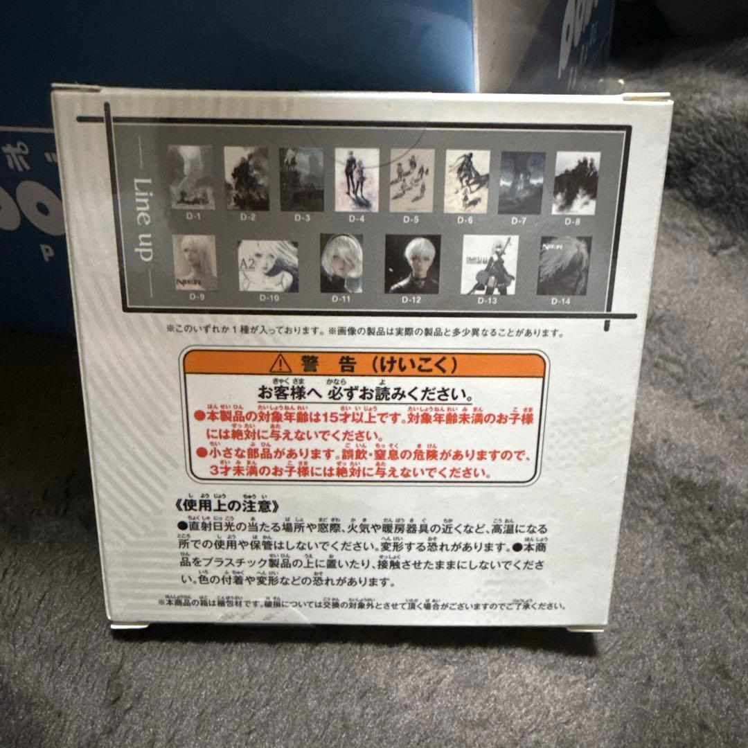 ニーアオートマタ 15周年記念くじ 未開封 A賞 カイネ D賞1個