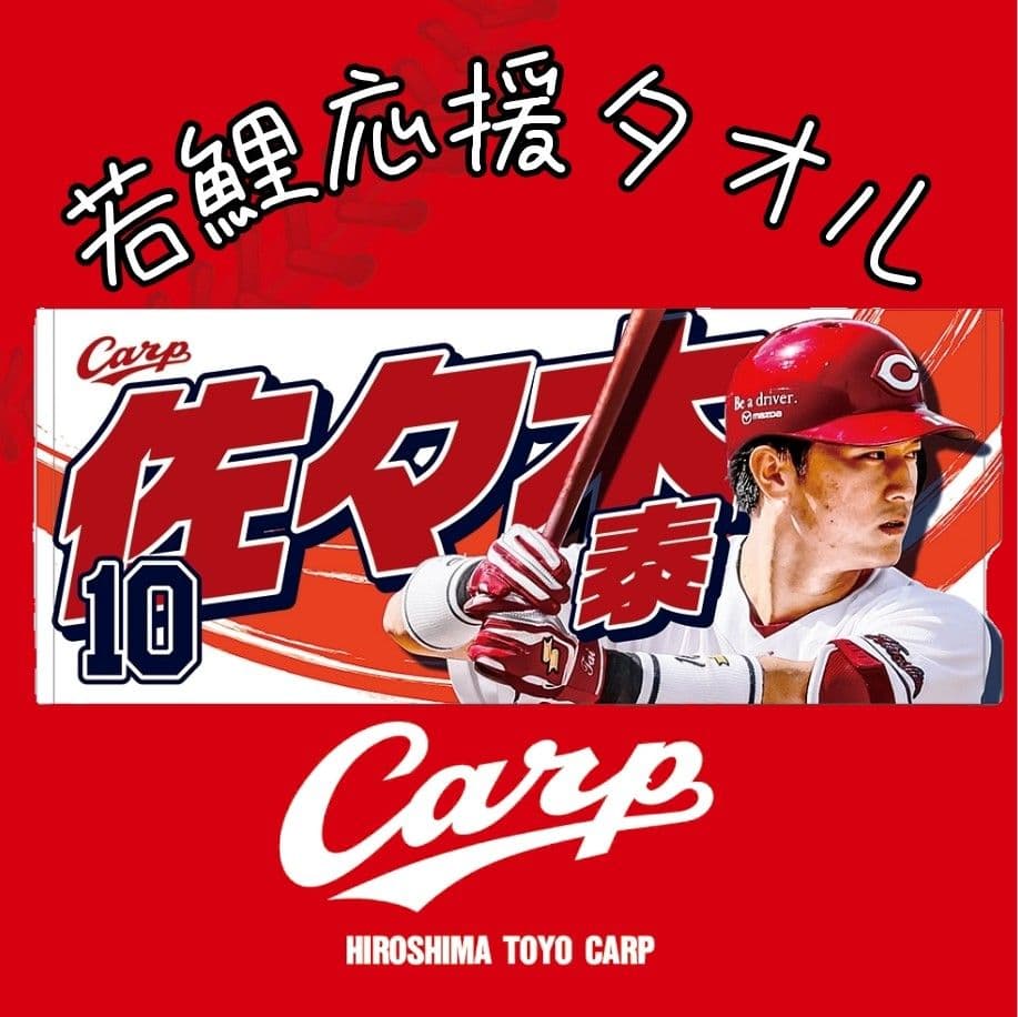 桜子様 リクエスト 3点 まとめ商品