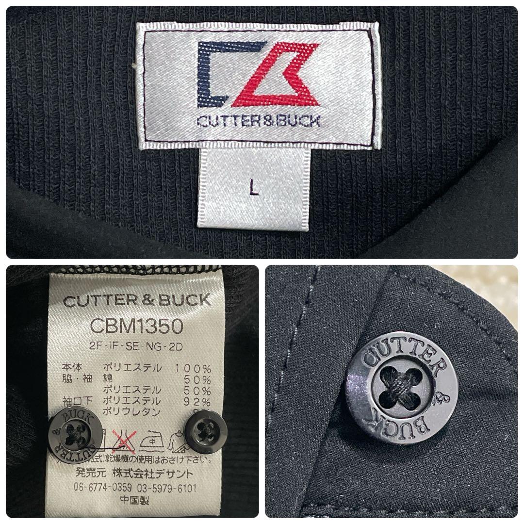 【新品タグ付き】カッター＆バック 高機能4WAY 長袖ゴルフポロシャツ L 黒