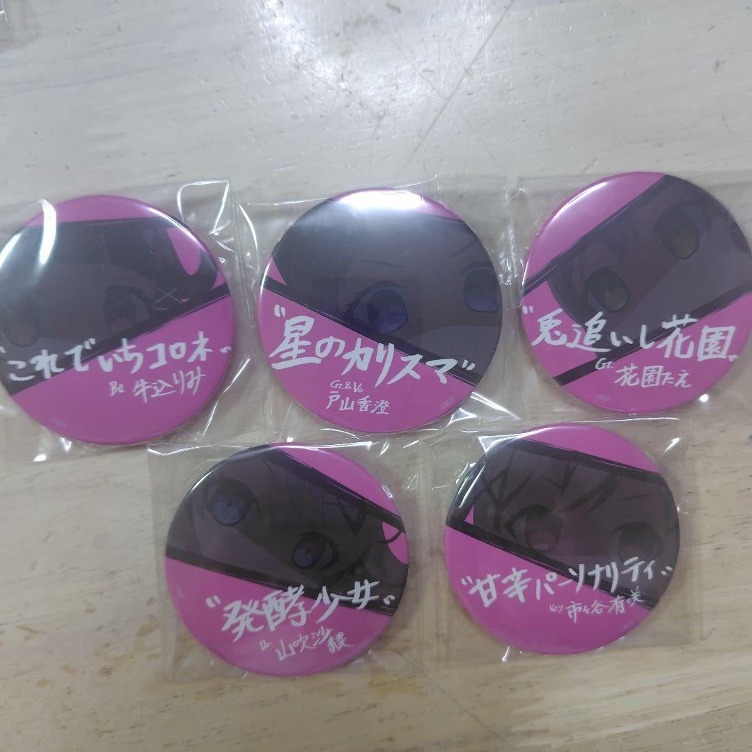 BanG Dream! ガルパ☆ピコ 二つ名トレーディング缶バッジ