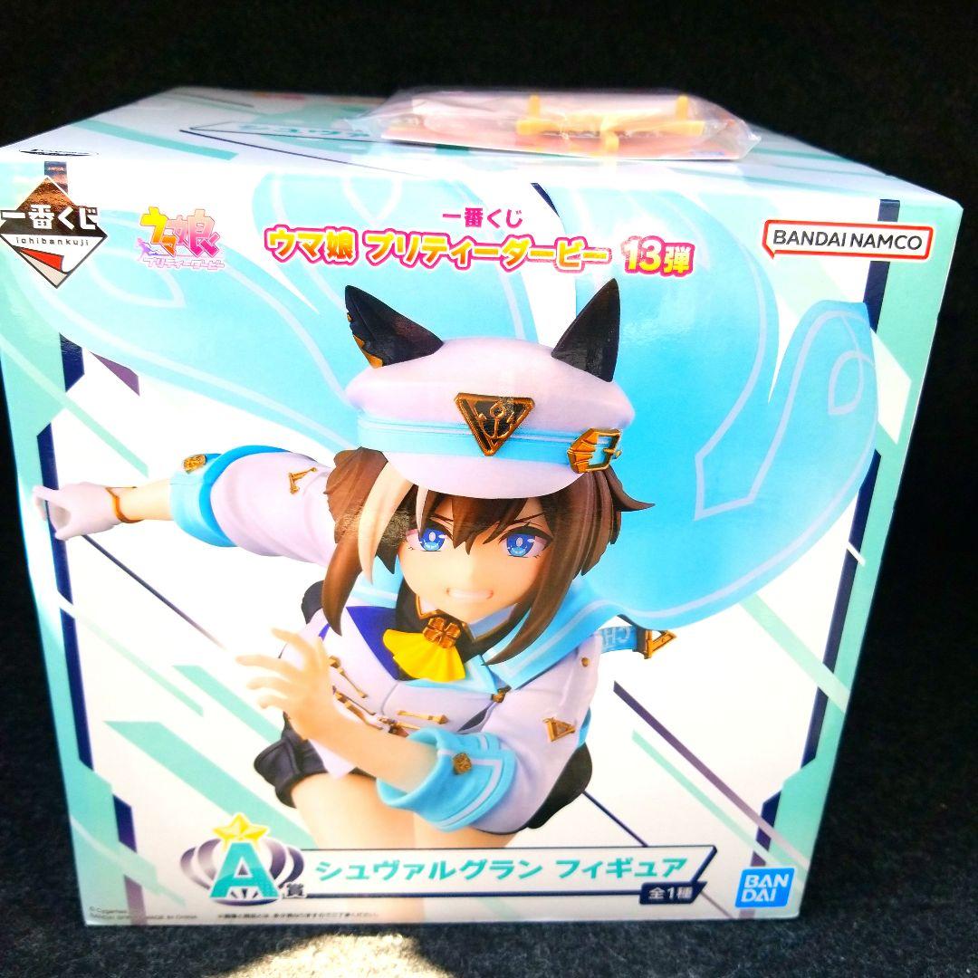 一番くじプリティダービーA賞&おまけ付き
