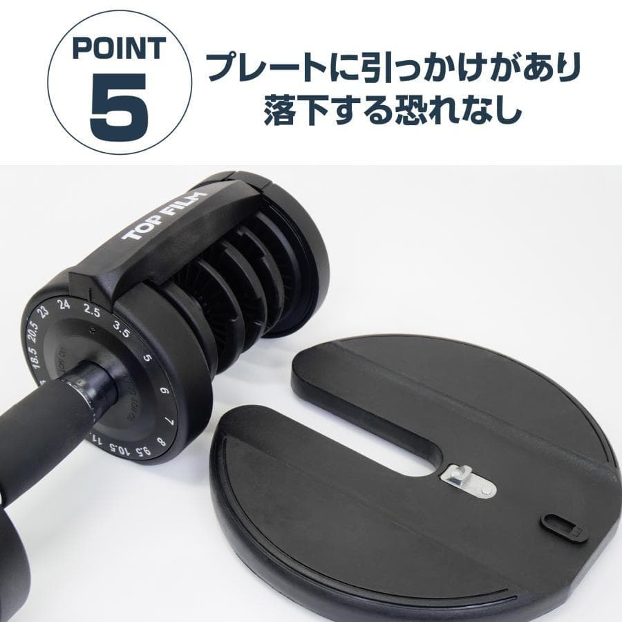 可変式 ダンベル 24kg 1個 15段階調節 アジャスタブルダンベル 専用台付