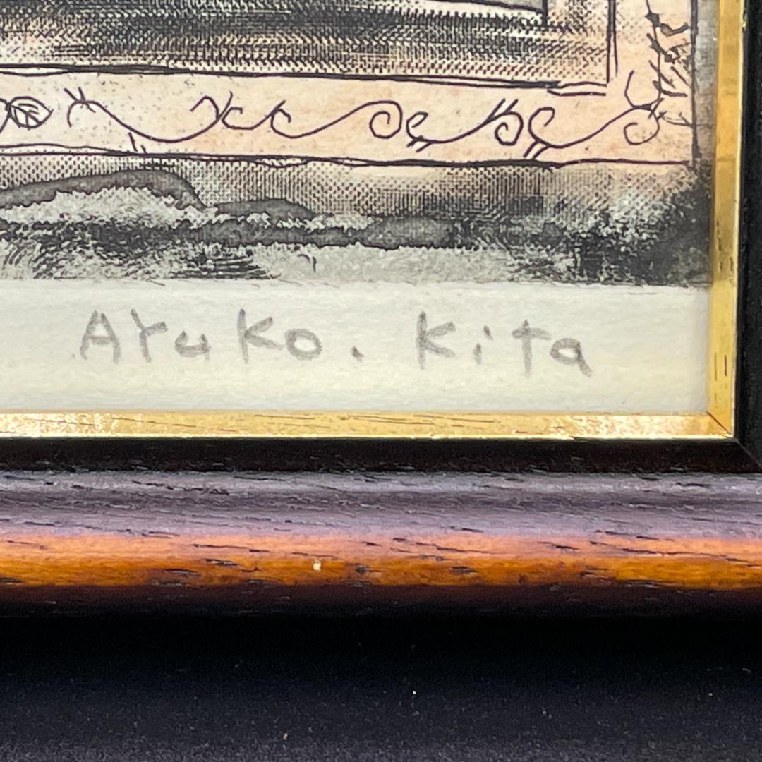 真作保証 Ayuko Kita『PIANO '94』銅版画 EA R8SA65