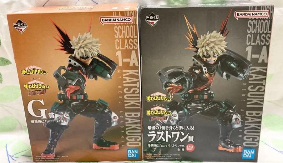 僕のヒーローアカデミア ヒロアカ 爆豪勝己 フィギュア G賞 ラストワン