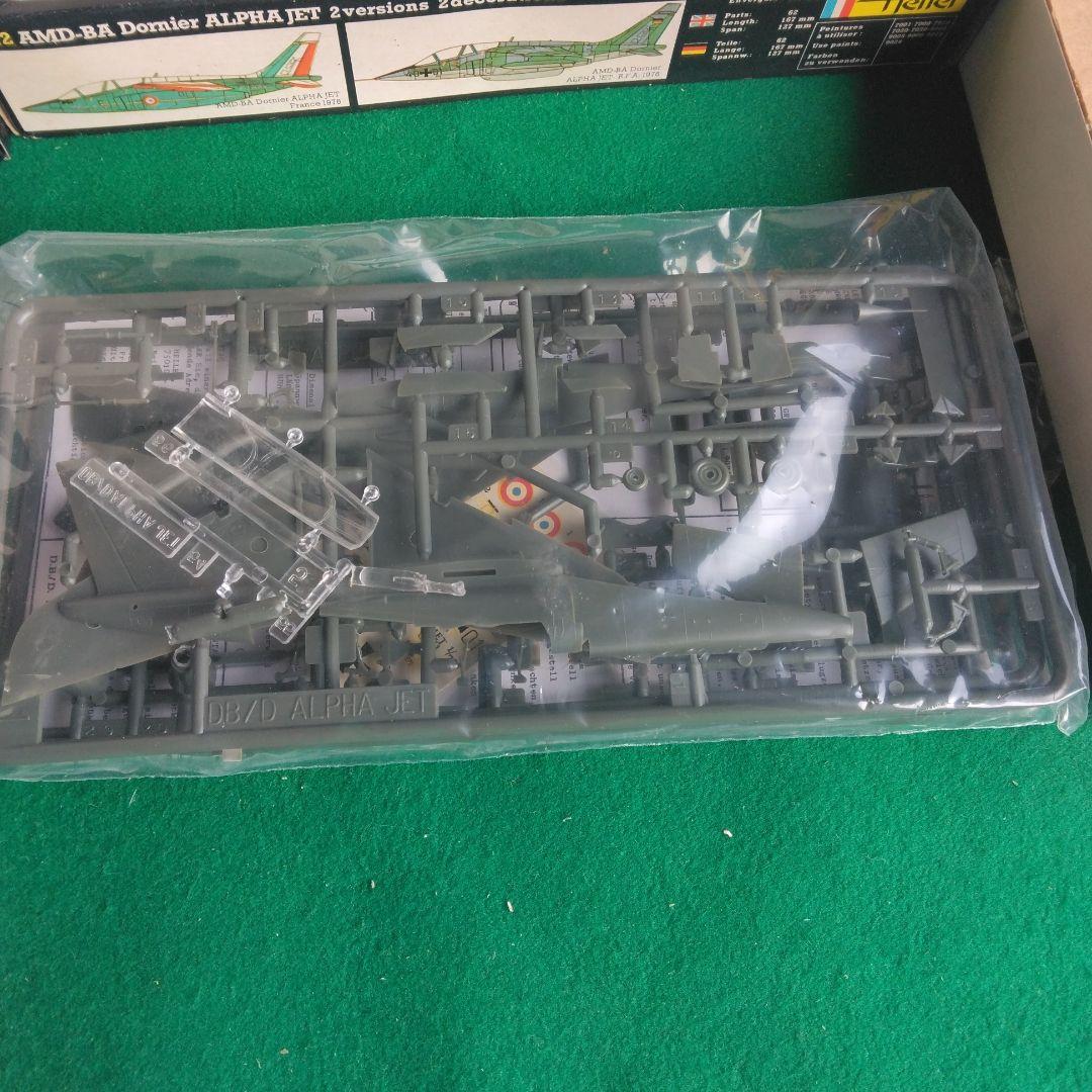 エレール1/72　黒箱　5箱セット