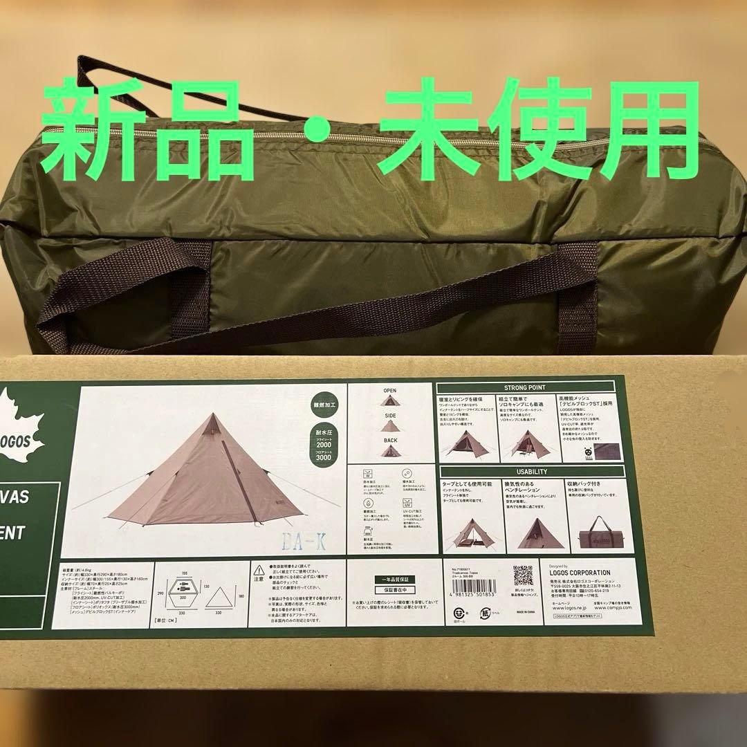 ロゴス　Tradcanvas Tepee 2ルーム 300-BB