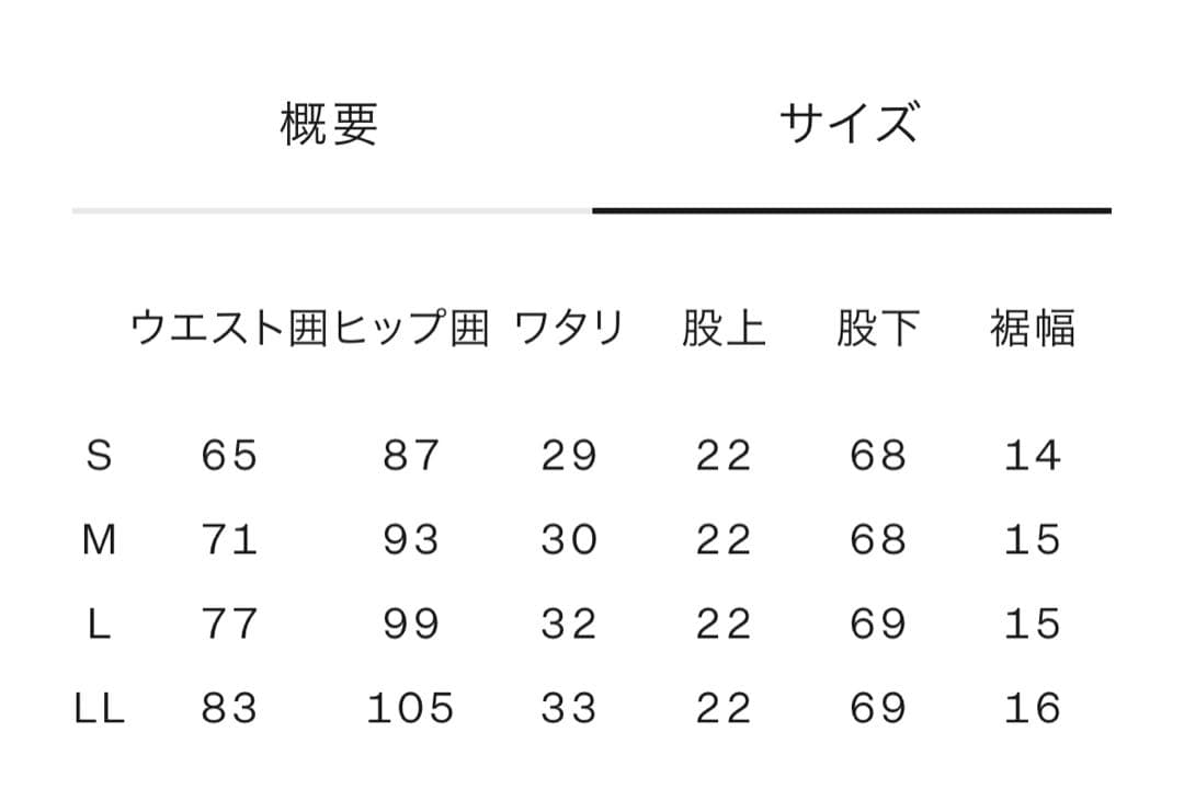 ネイビー ゴルフパンツ and per se