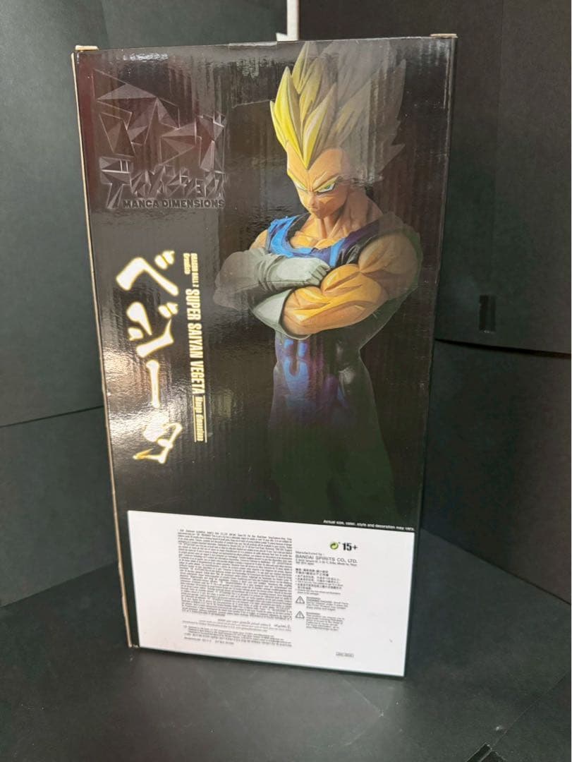 【新品】ドラゴンボール マンガディメンションズ 超サイヤ人 ベジータ※即発送可