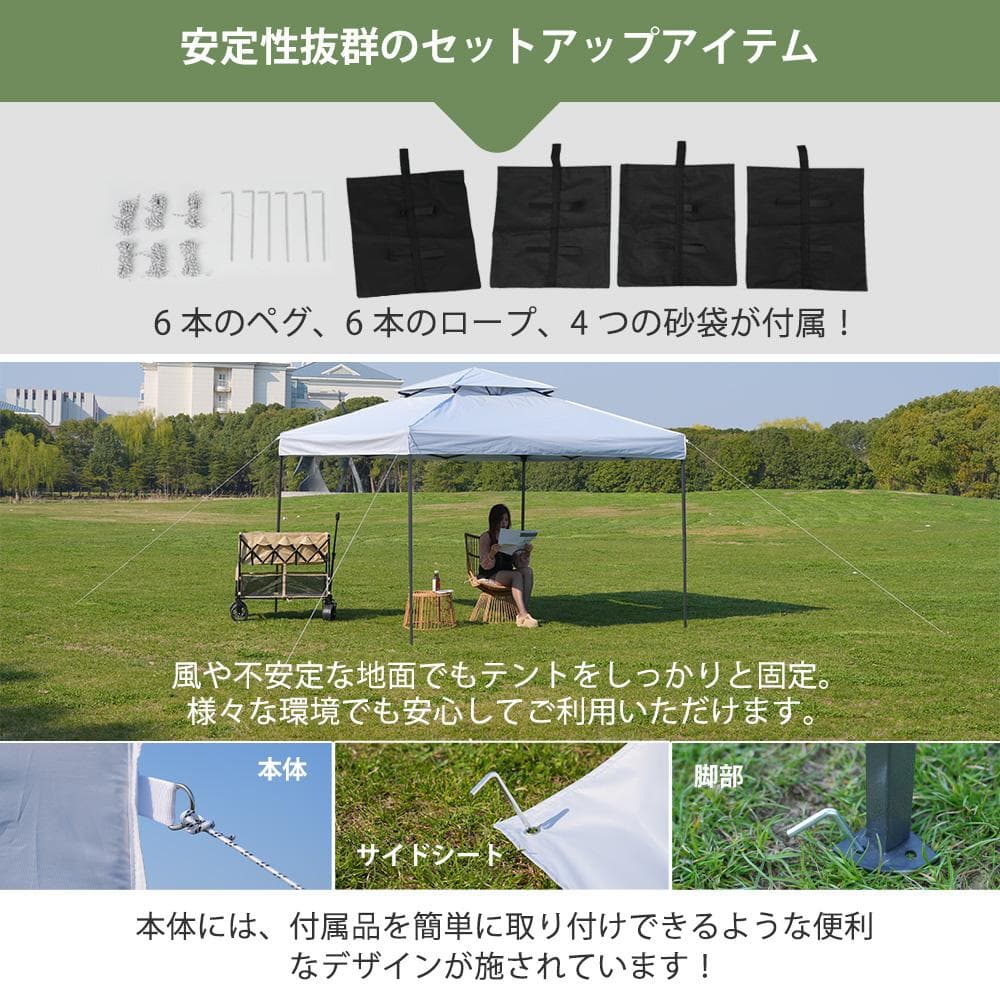 【ホワイト】タープテント 3m サイドシート1枚付 ワンタッチタープテント 大型