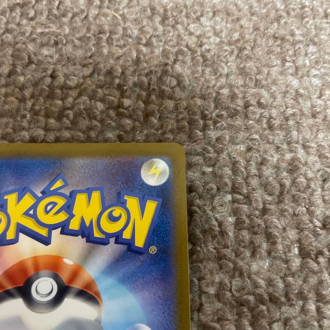ポケモンカード ピカチュウex SAR 1枚