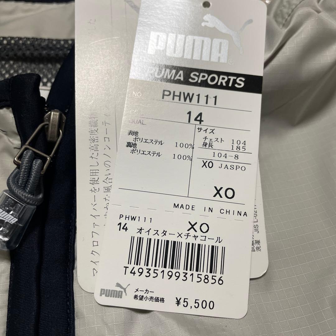 PUMA S-PULSE サイン入りジャケット サイズ14