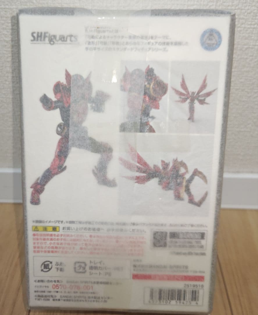 【新品】S.H.Figuarts 真骨彫　仮面ライダーオーズ　タジャドルコンボ