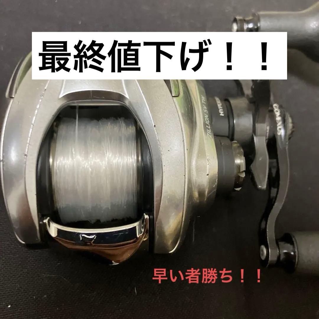 ジリオンsvtw