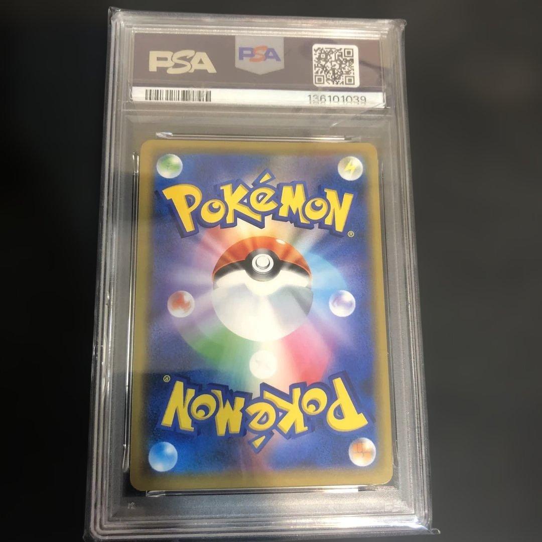 2019 ポケモンカード ゲンガー ライフシェイカー　psa10 025/060