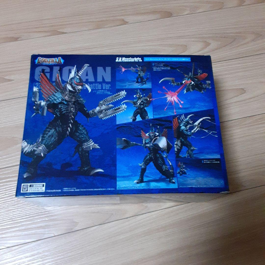 特撮 S.H.MonsterArts GIGAN (2004)