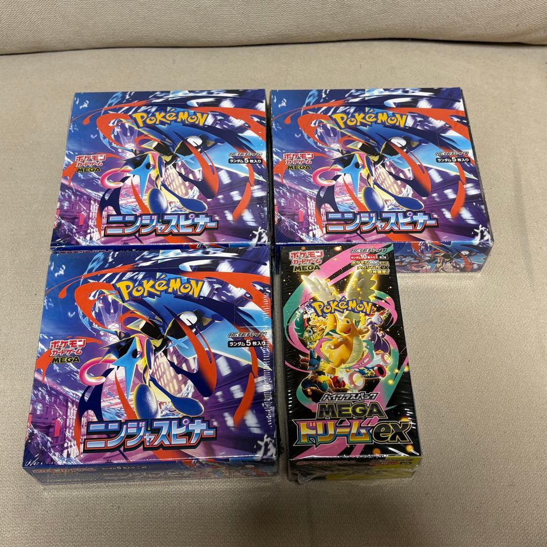 【ポケモンカードまとめ売り】 ニンジャスピナー ・ドリームexシュリンク付