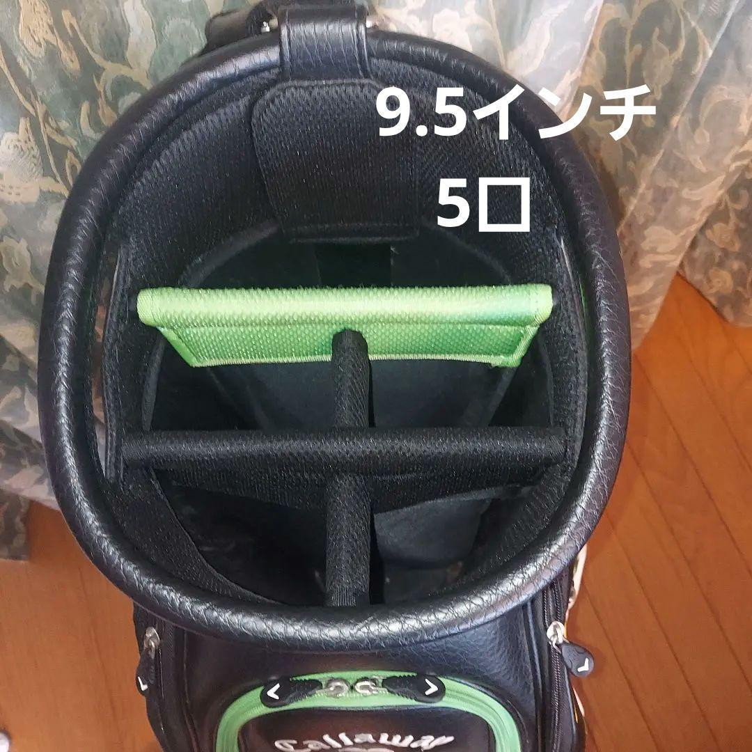 Callaway EPIC FLASH キャディバッグ　石川遼レプリカ　モデル