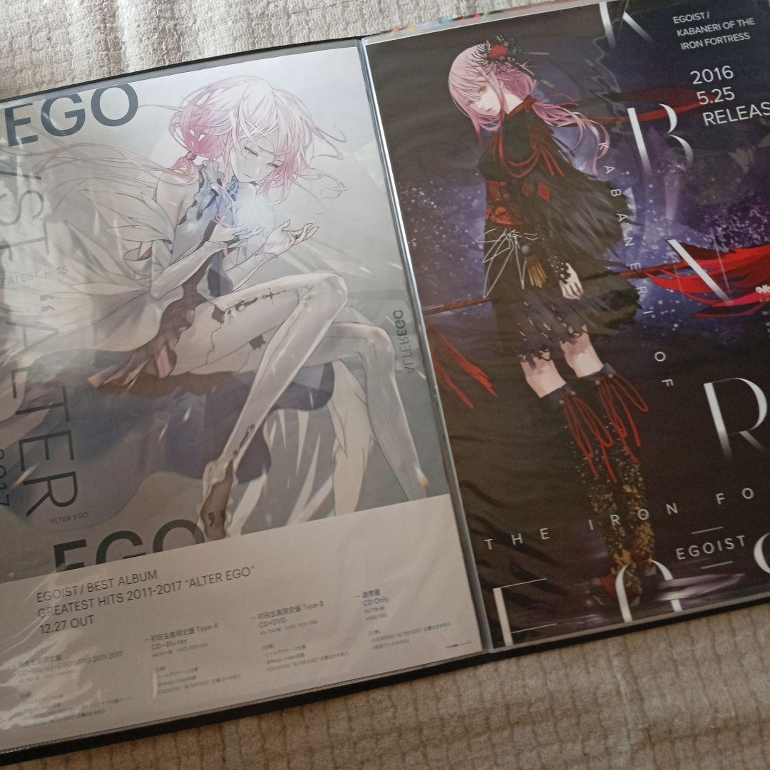 ギルティクラウン EGOIST B2ポスター 約24枚 まとめ売り