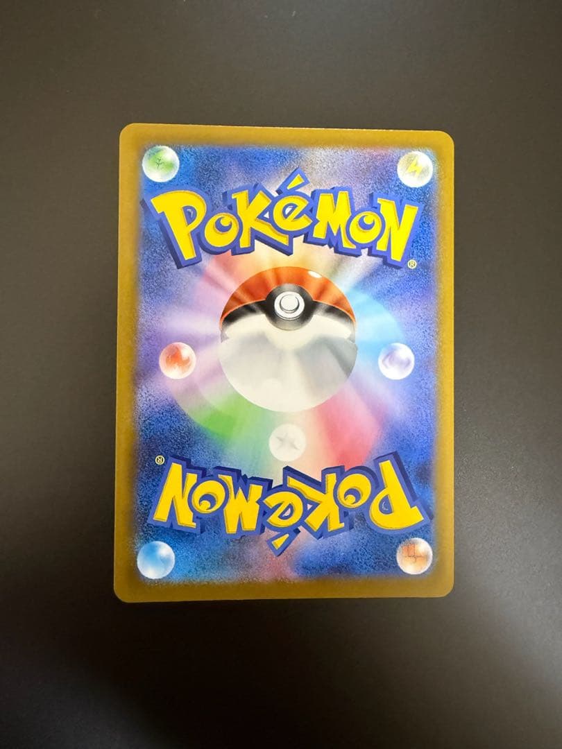 大*ア様 ポケモンカード　メガリザードンY ex ミラー
