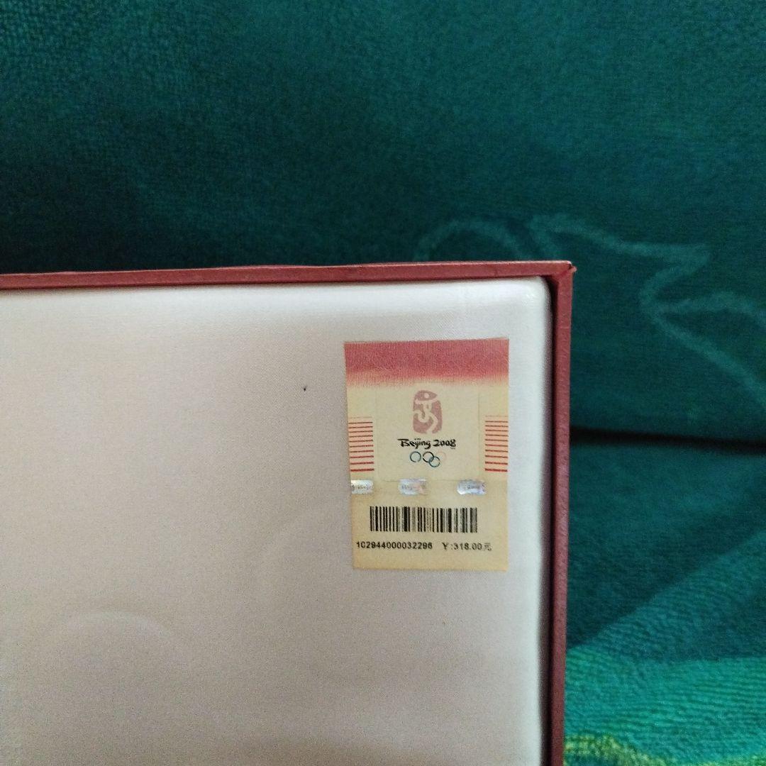 2008北京オリンピック記念硬貨 5枚セット 木製ケース付き