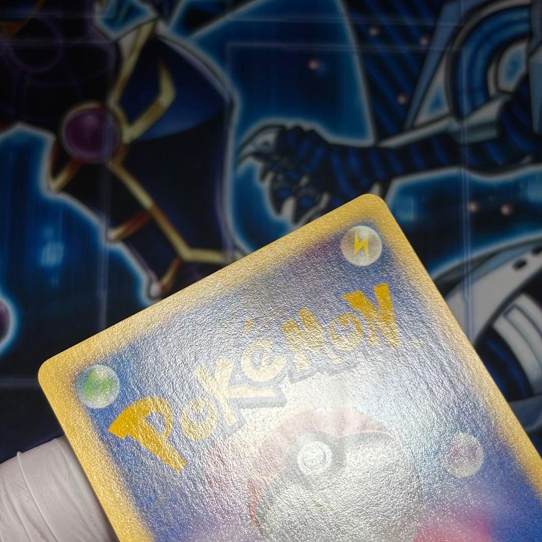【極美品】ワタルのカイリュー ● ポケモンカード★VS 100/141