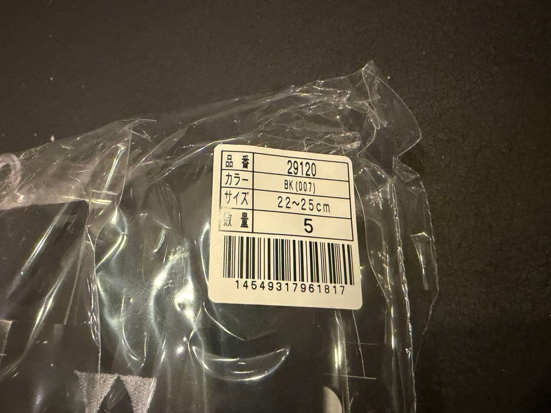 【新品】ヨネックス ソックス 29120 ホワイト 白 バドミントン テニス
