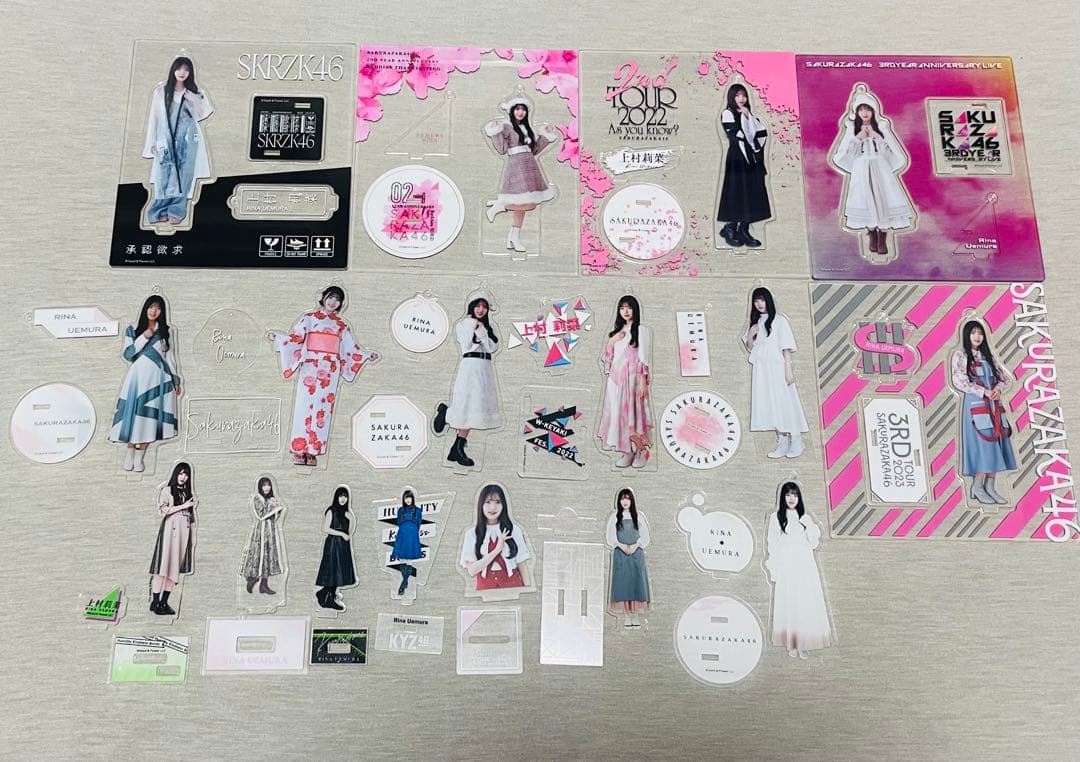 櫻坂46 上村莉菜 アクリルスタンド まとめ