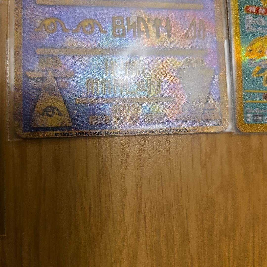 ポケモンカード ポケカ まとめ売り ポケカ 大量 ポケカ 引退品
