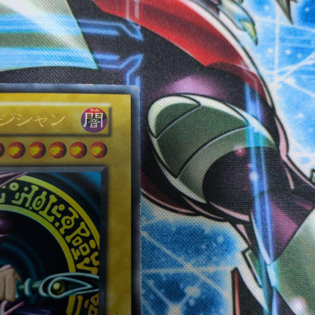 遊戯王　初期　ブラック・ マジシャン　ウルトラ　1枚