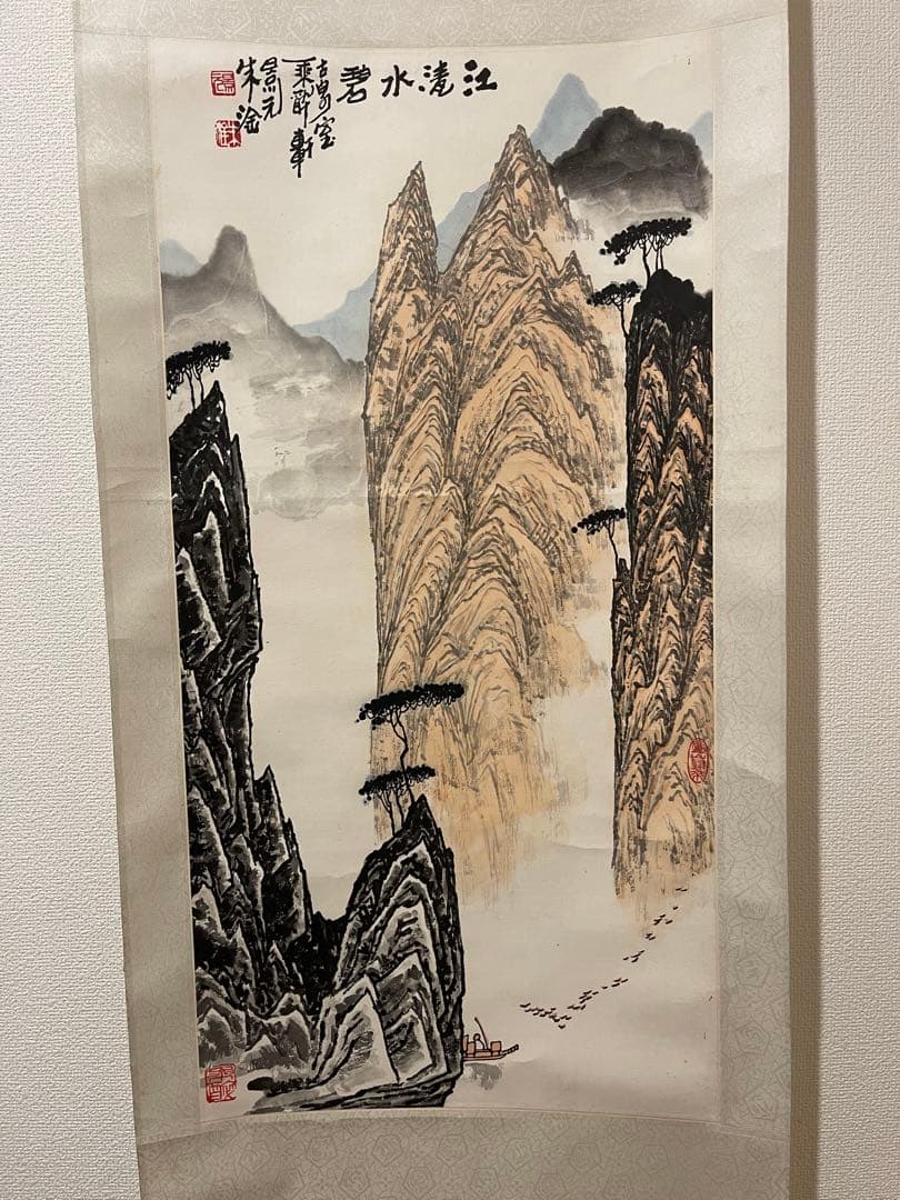 掛け軸 水墨画 茶道具