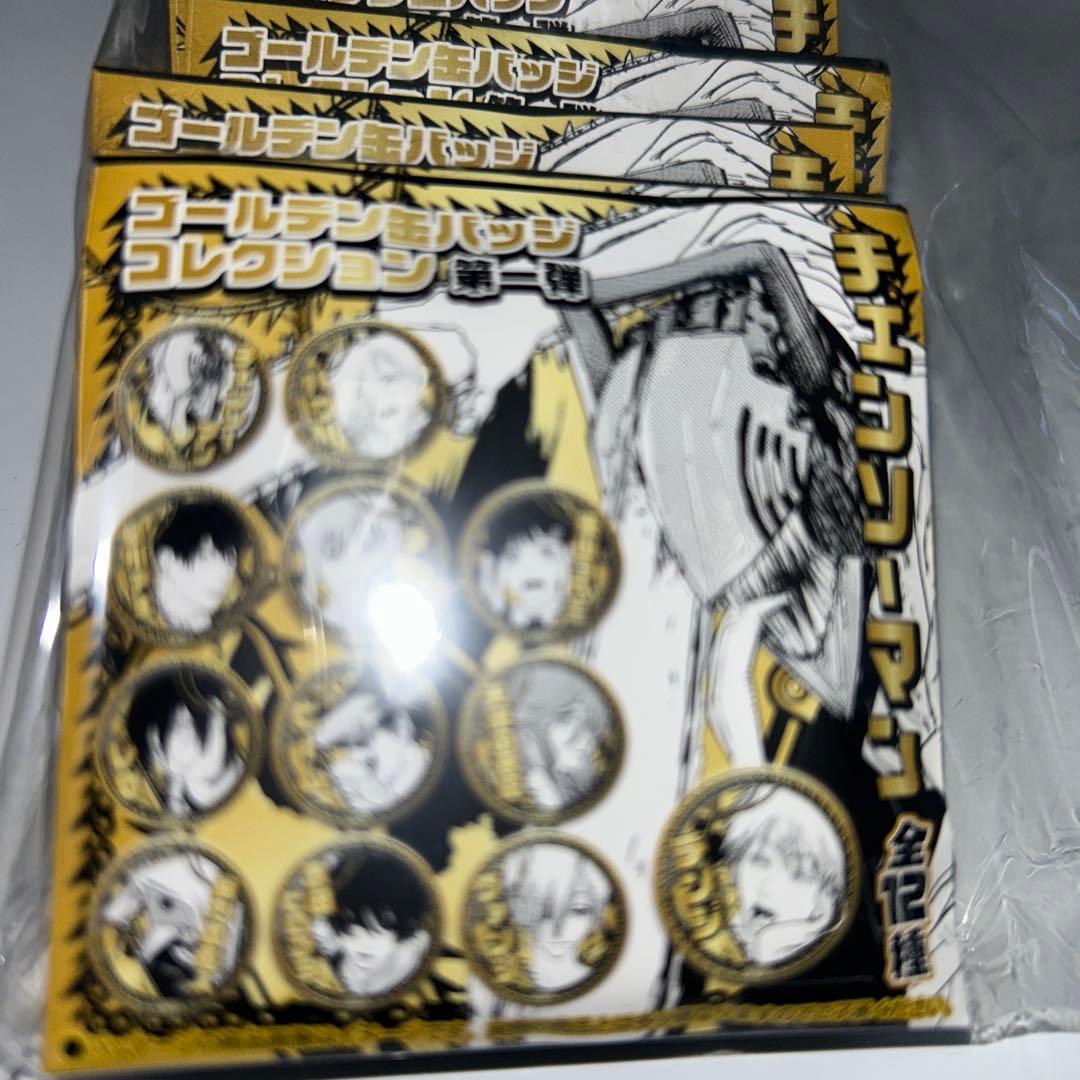 【新品未開封】チェンソーマン ゴールデン缶バッジコレクション 第1弾 12個