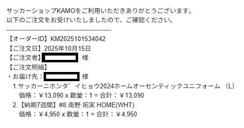 南野拓実 日本代表 2024 ホーム オーセンティックユニフォーム
