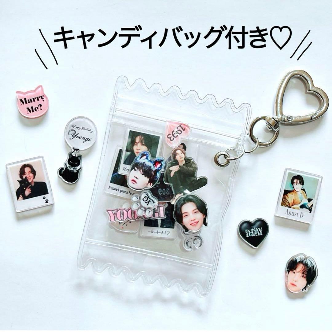 ★専用★BTS アリラン ARIRANG バッグチャーム キーリング ユンギ