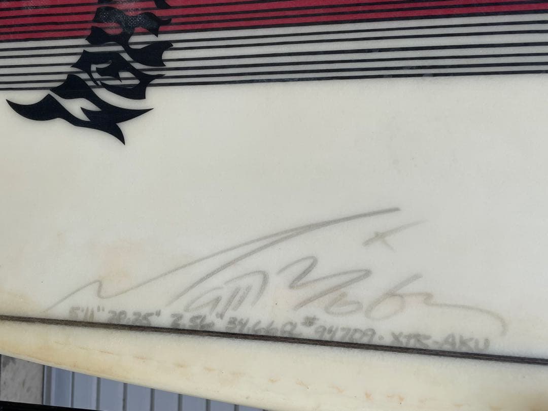 Lost FLASH BACK 5’11”XTR PARALLEL FLEX