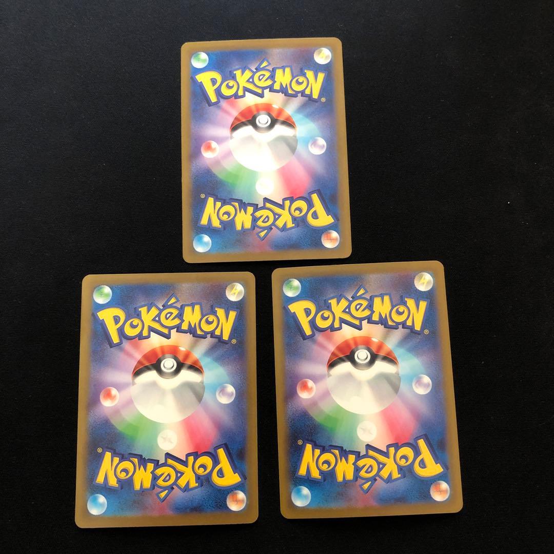 ポケモンカード　基本あくエネルギー　ur sv4K 9枚