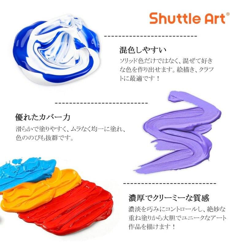 アクリル 絵の具 顔料 22ml 66本 画材 セット 63色 油絵