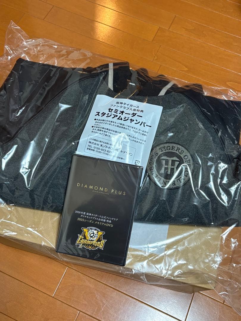 阪神タイガース公式ダイヤモンドプラス ジャンパーL