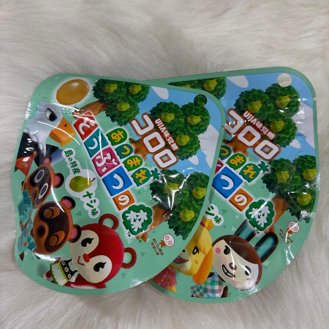 ファミマ あつ森 コラボ　リップ&シートマスク&化粧水シート&グミ