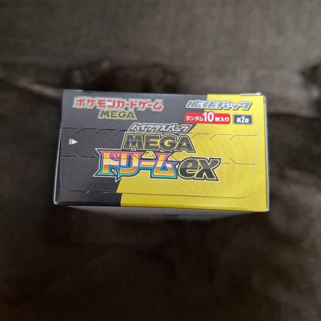 ポケモンカードゲーム MEGA ドリームEX新品 シュリンク無しペリペリ有り