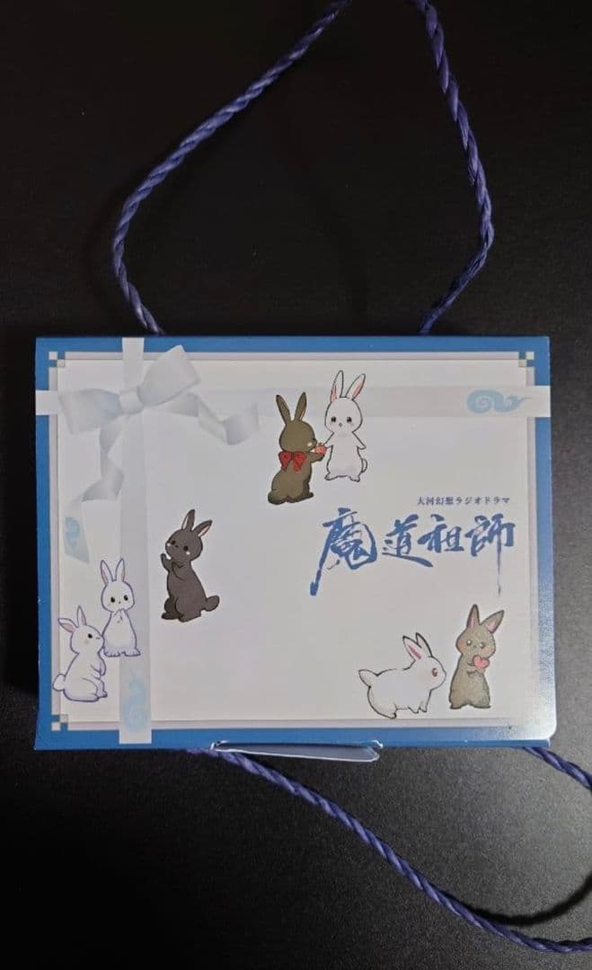 魔道祖師　theキャラカフェ 2023 2024 A3ポスター　収納box