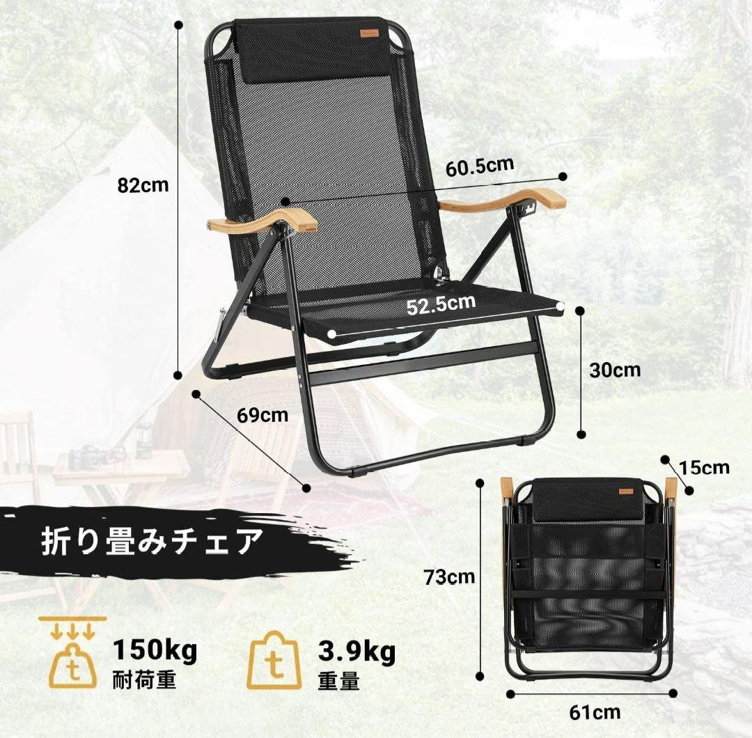 KingCamp　折りたたみ　リクライニング　ローチェア　メッシュ