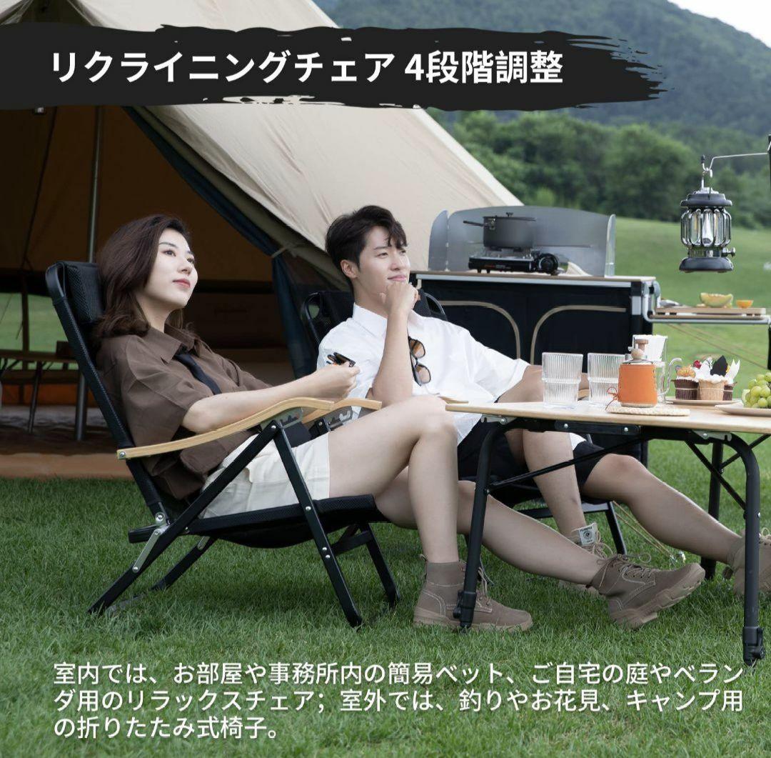 KingCamp　折りたたみ　リクライニング　ローチェア　メッシュ