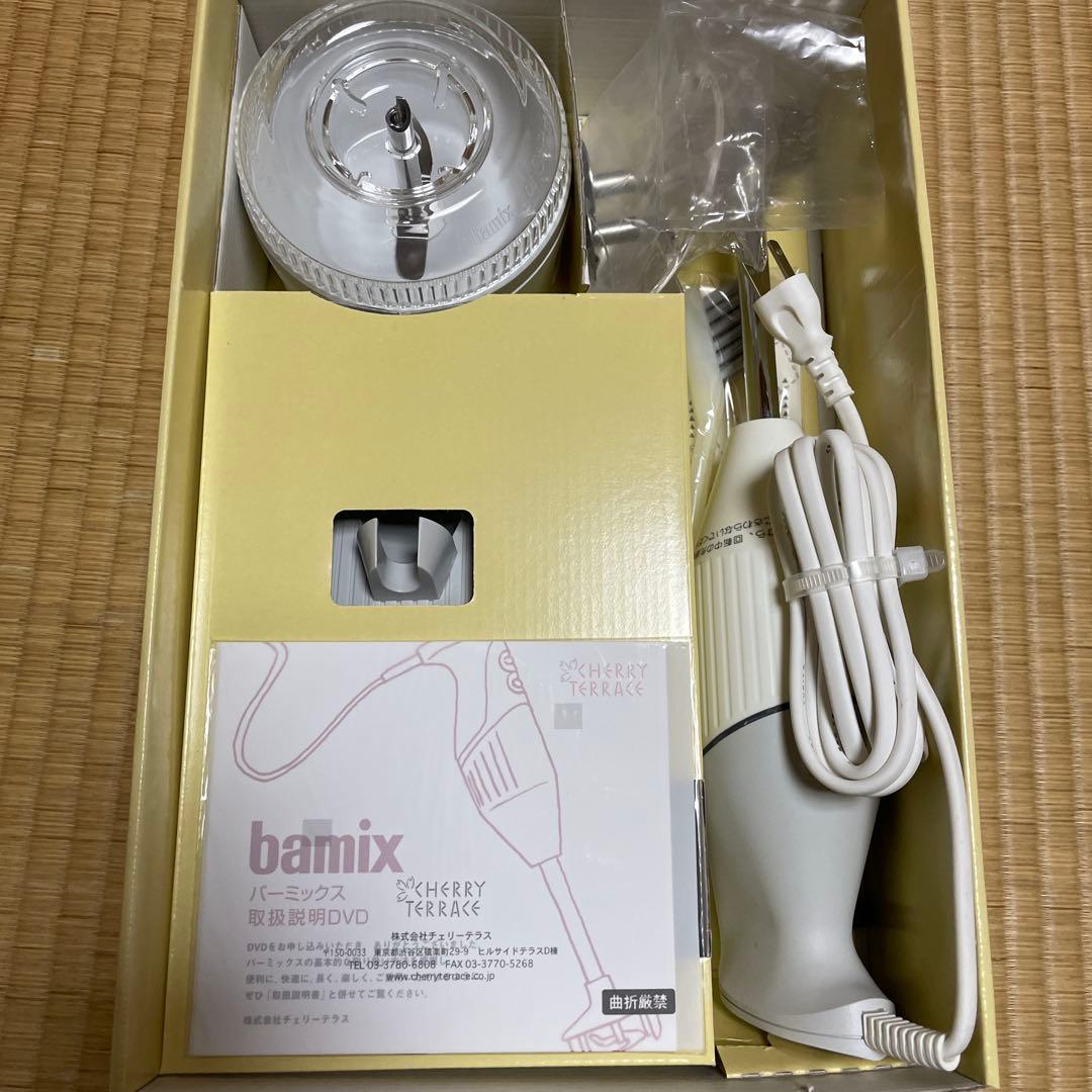 バーミックス