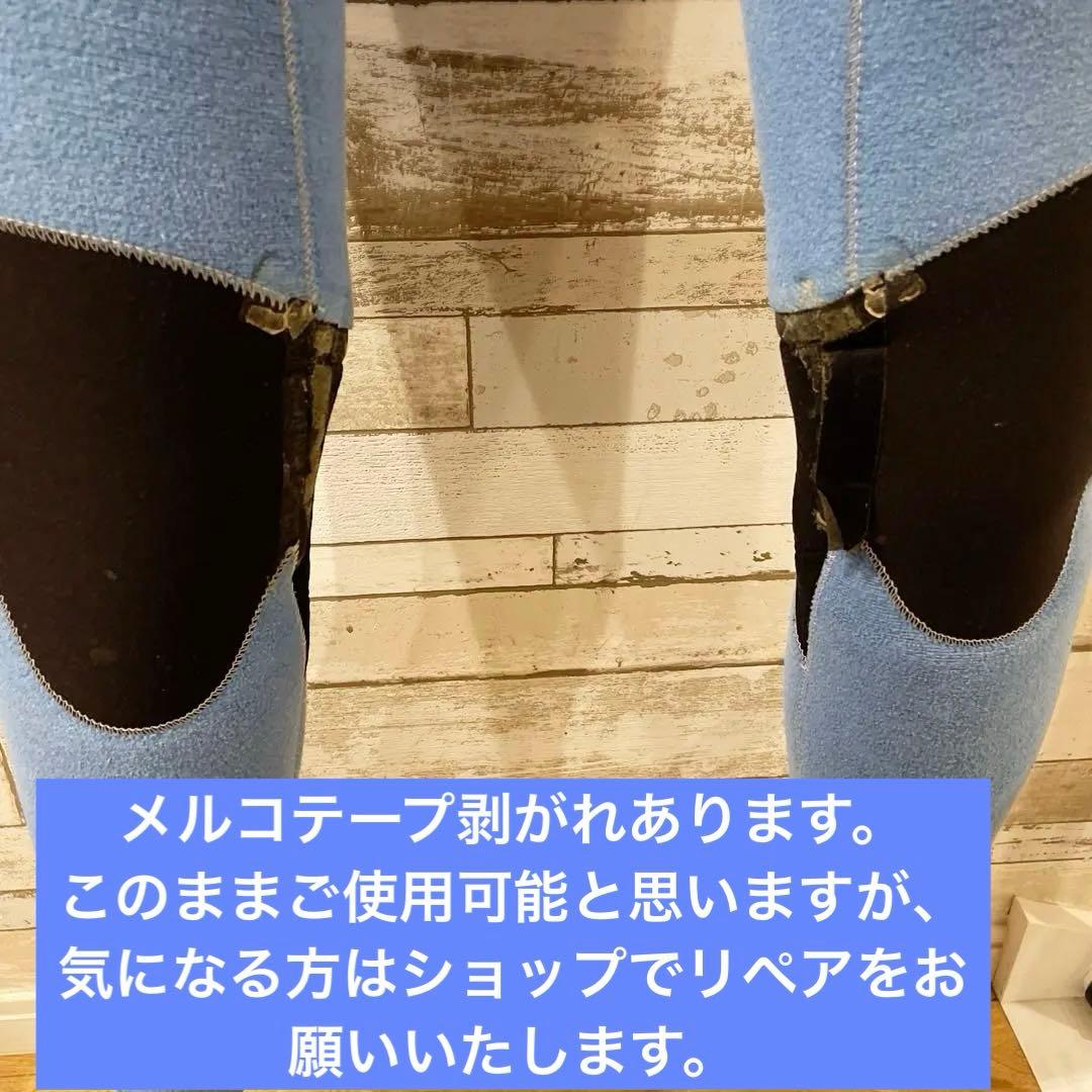 【O'NEILL 175cm 71kg】L程度 セミドライ 裏起毛 5/3ミリ