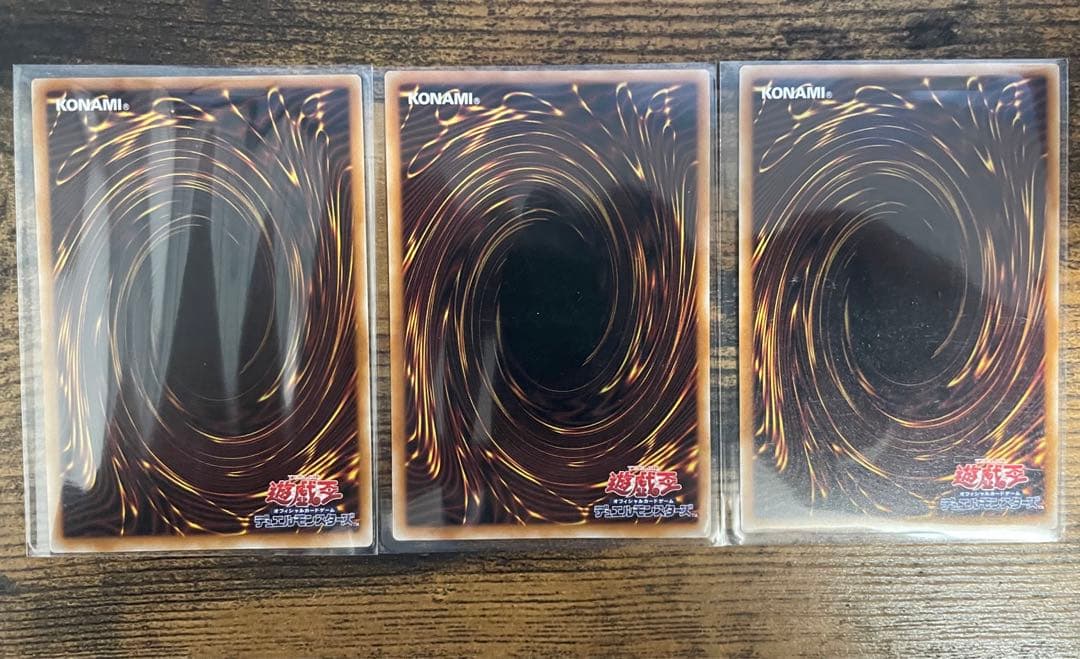 遊戯王　オーバーフレーム　プリシク　聖王の粉砕　リミコレ　3枚
